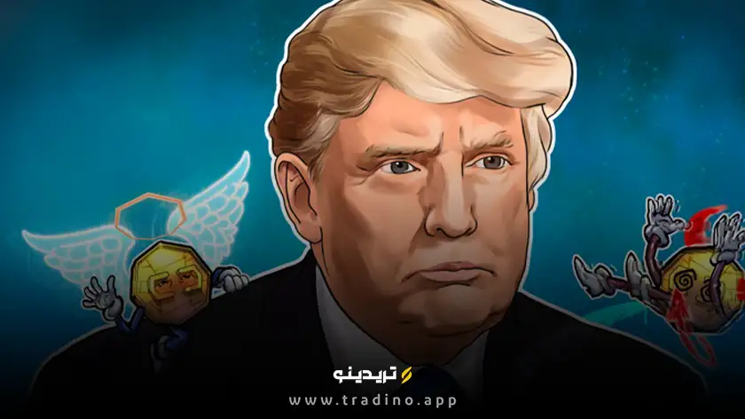 ترامپ و فرصت‌های جدید برای صنعت رمزارزها؛ آیا تغییرات ممکن است؟