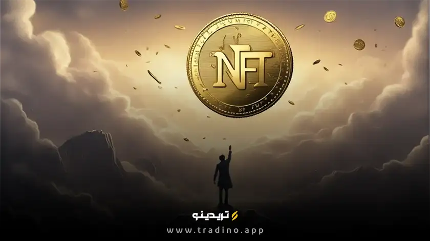 NFT و کاربردھای مختلف آن در دنیای امروز | از نقاشی و موسیقی تا مد و فشن