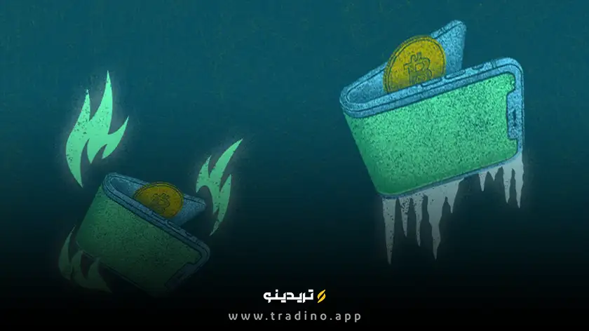 کیف پول ارز دیجیتال