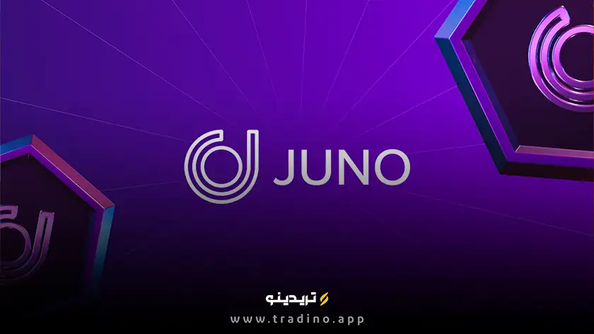 ارز دیجیتال JUNO (جونو) چیست؟ بررسی