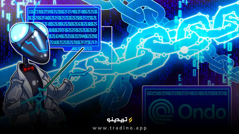 همکاری Ondo و LayerZero برای چندزنجیره‌ای شدن USDY