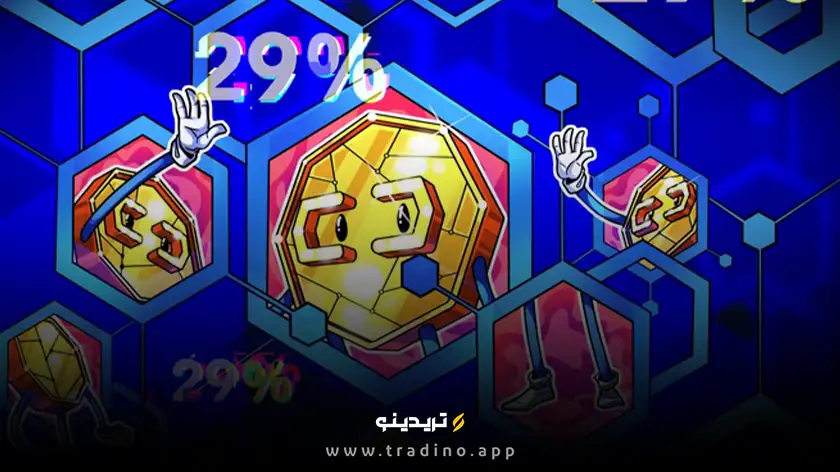 رشد ۲۹ درصدی Chainlink؛ جامعه LINK را به‌عنوان 