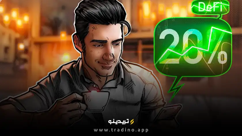 درآمد ماهانه Curve Finance بیش از 20٪ افزایش یافت؛ رونق DeFi و نوآوری‌های جدید عامل رشد
