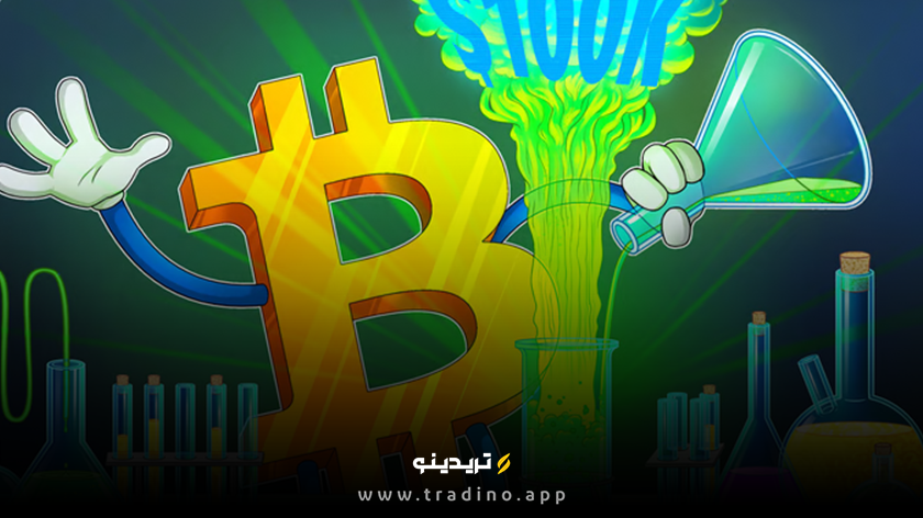 تثبیت قیمت بیت‌کوین گامی سالم پیش از رسیدن به 100 هزار دلار