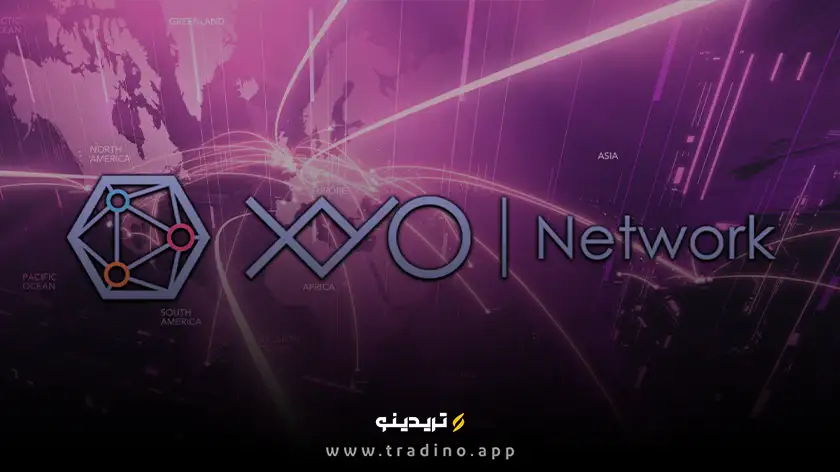 ارز دیجیتال  XYO (ایکس وای او) چیست؟ بررسی رمز ارز  XYO