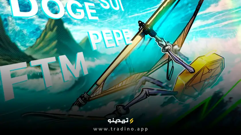 بازار بیت‌کوین در محدوده 100 هزار دلار، معامله‌گران به دقت به DOGE، SUI، PEPE و FTM نگاه می‌کنند