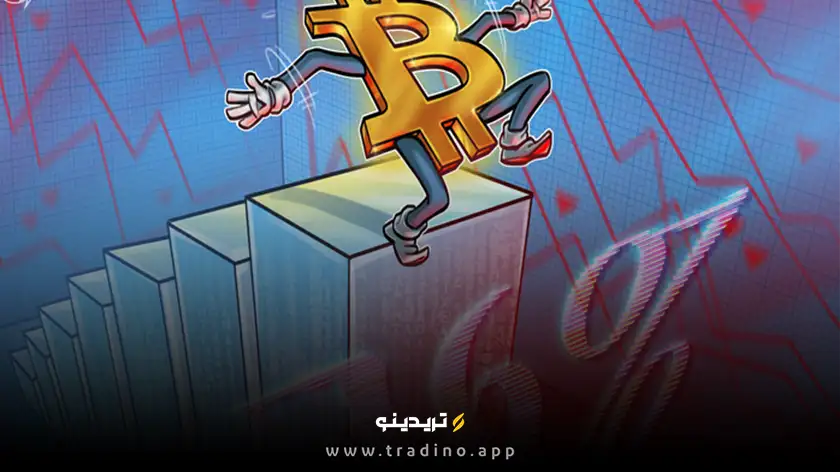 کاهش 76 درصدی سود واقعی بیت‌کوین؛ کاهش فشار فروش و احتمال کاهش نوسانات قیمت