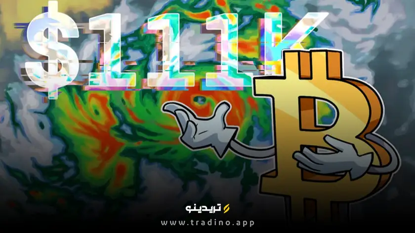 بازار آتی بیت‌کوین به‌دنبال سقوط‌های اخیر، پیش‌بینی رشد قیمت به ۱۱۱ هزار دلار