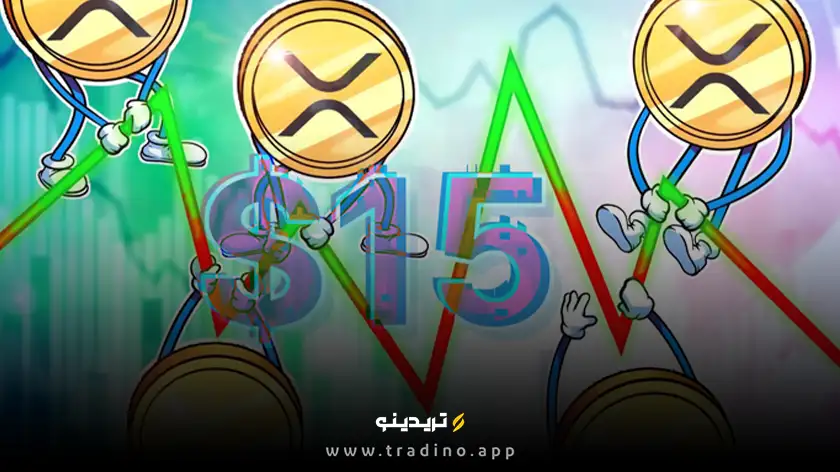 الگوی «پرچم گاوی» در نمودار XRP؛ قیمت ممکن است به 15 دلار برسد