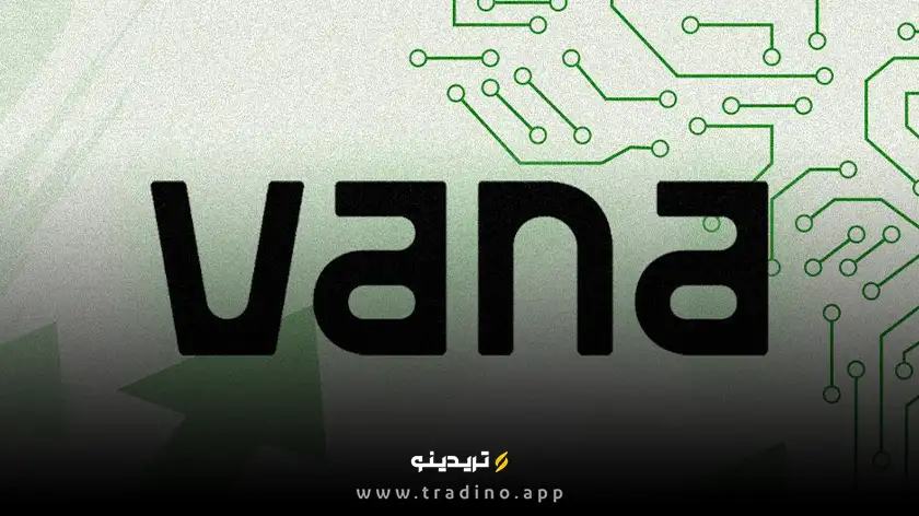 رمز ارز vana