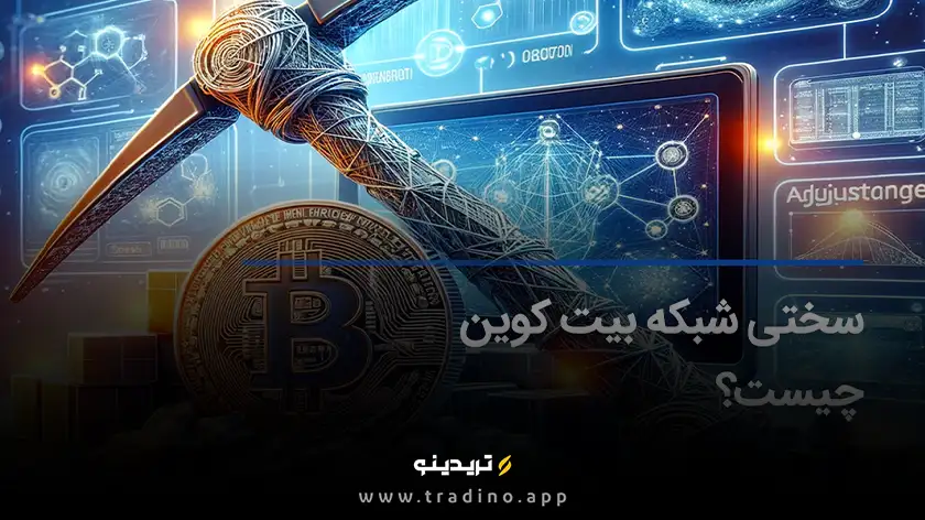 سختی استخراج