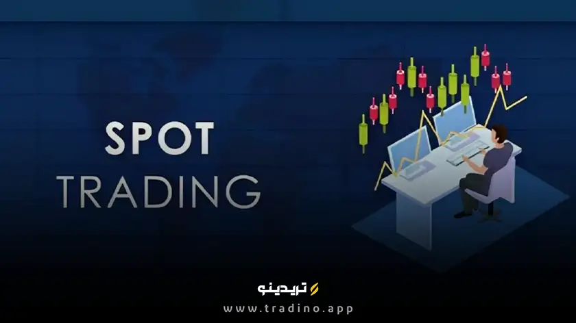 معامات اسپات