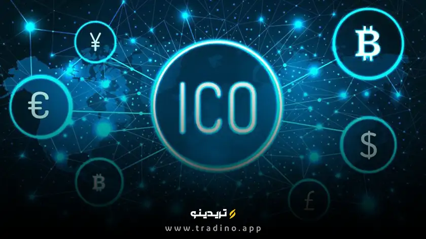 عرض اولیه ارز دیجیتال