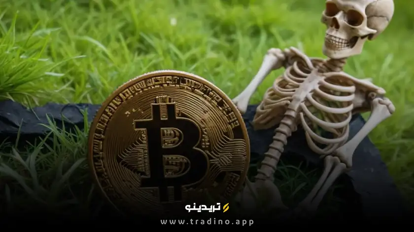 کوین مرده در ارز دیجیتال