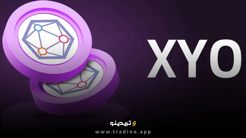 ارز دیجیتال xyo