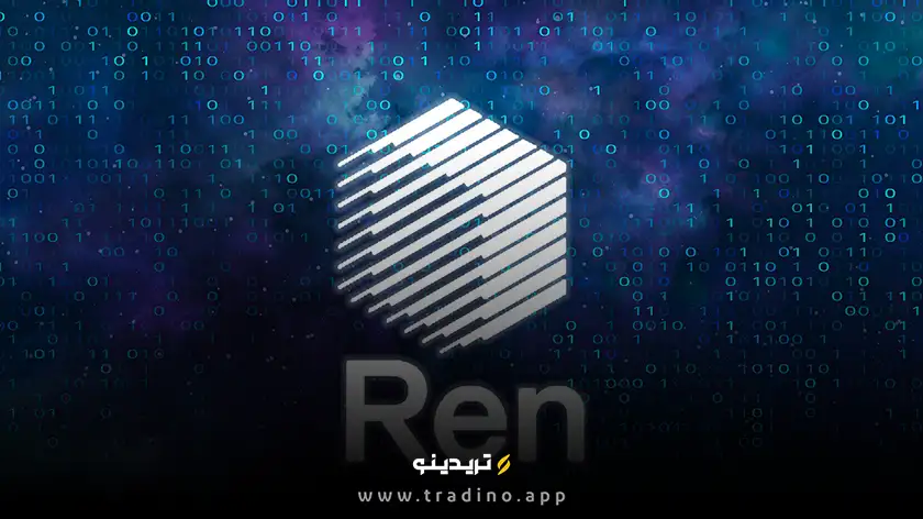 ارز دیجیتال ren