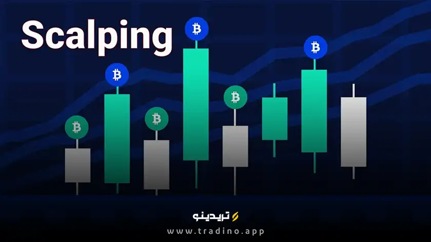 اسکالپینگ