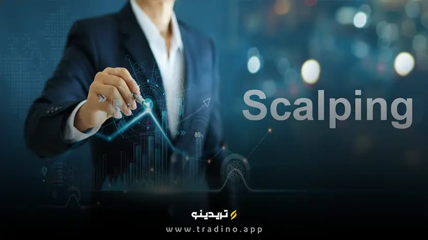 Scalping
