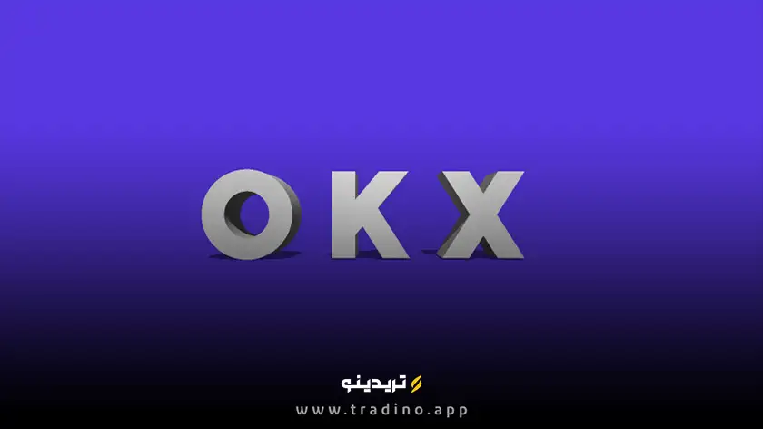 صرافی اوکی ایکس