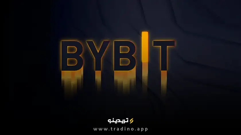 صرافی bybit