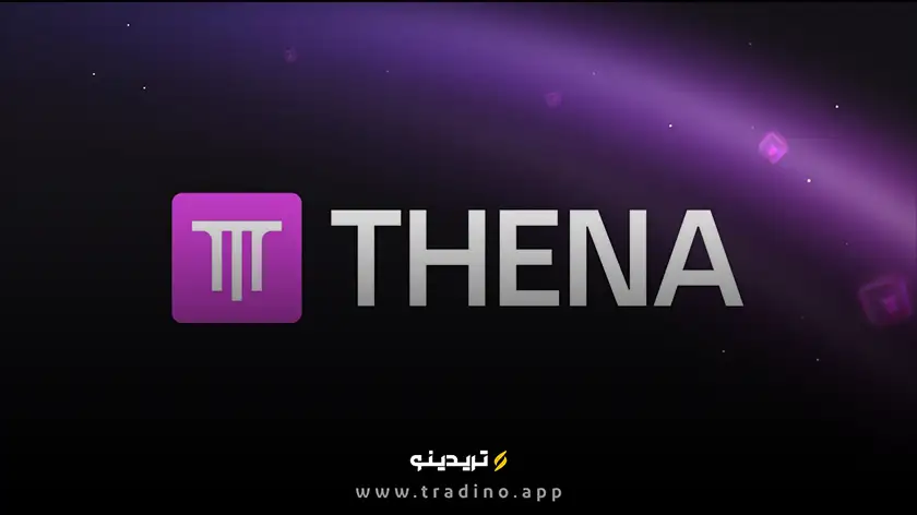 ارز دیجیتال THE