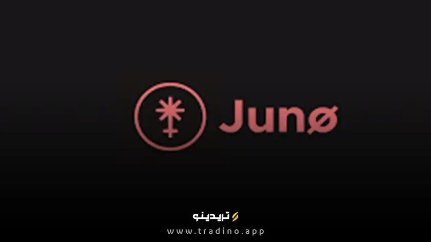  رمز ارز juno
