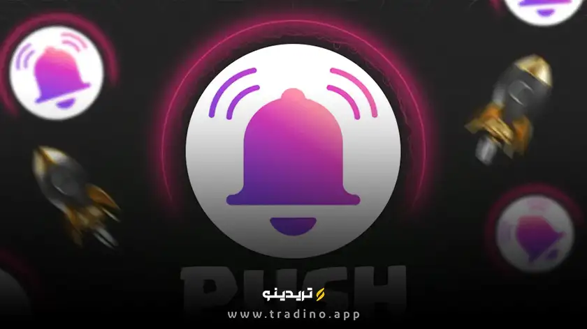 ارز دیجیتال push