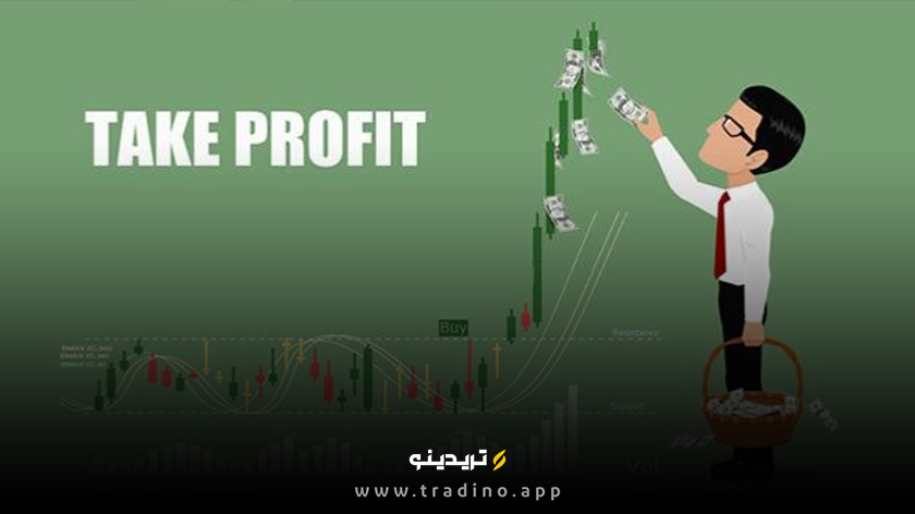 TAKE PROFIT