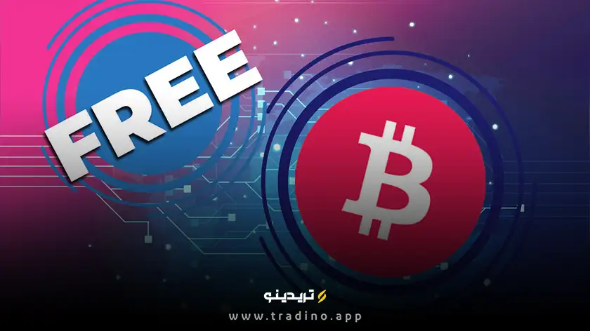 Free Bitcoins