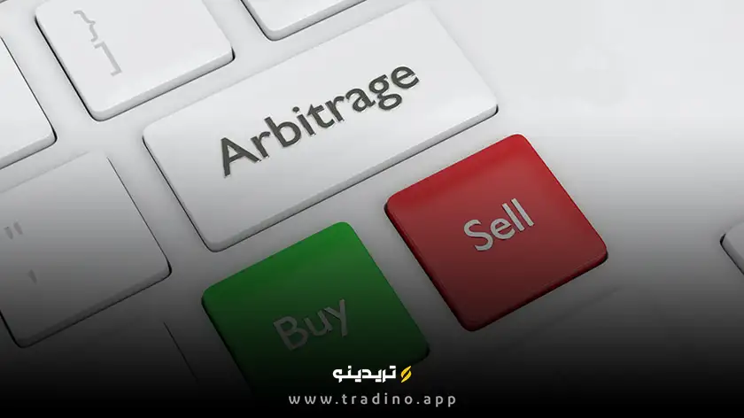 نمونههای واقعی از آربیتراژ در بازار ارز دیجیتال