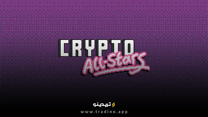 رمز ارز stars