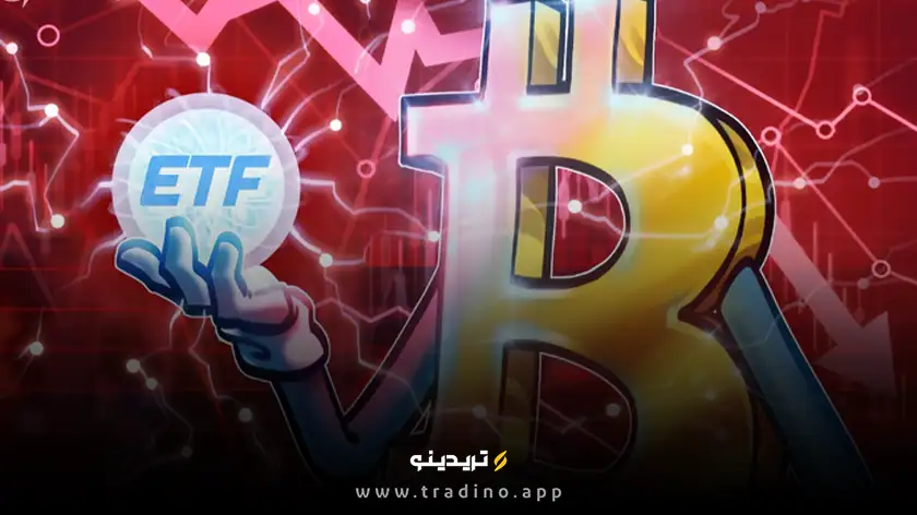 رکورد خروج نقدینگی از ETF بیت کوین بلک راک در روز کریسمس