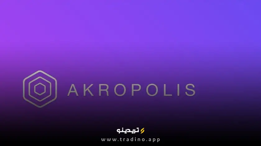 ارز دیجیتال akro
