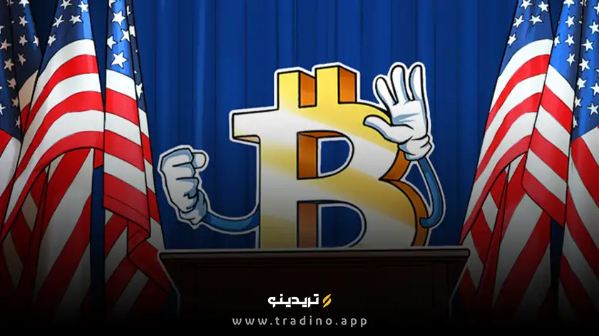 پیش‌بینی گالکسی دیجیتال: دولت آمریکا در 2025 بیت‌کوین نخواهد خرید