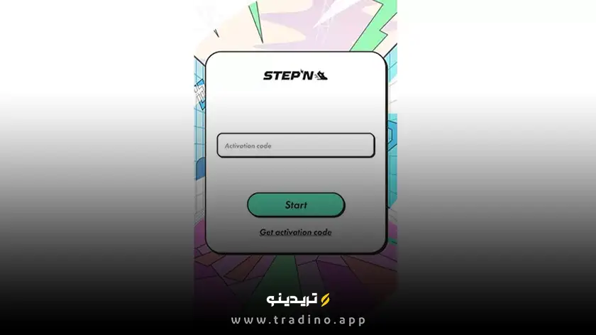 مرحله دوم: دریافت و وارد کردن کد فعالسازی