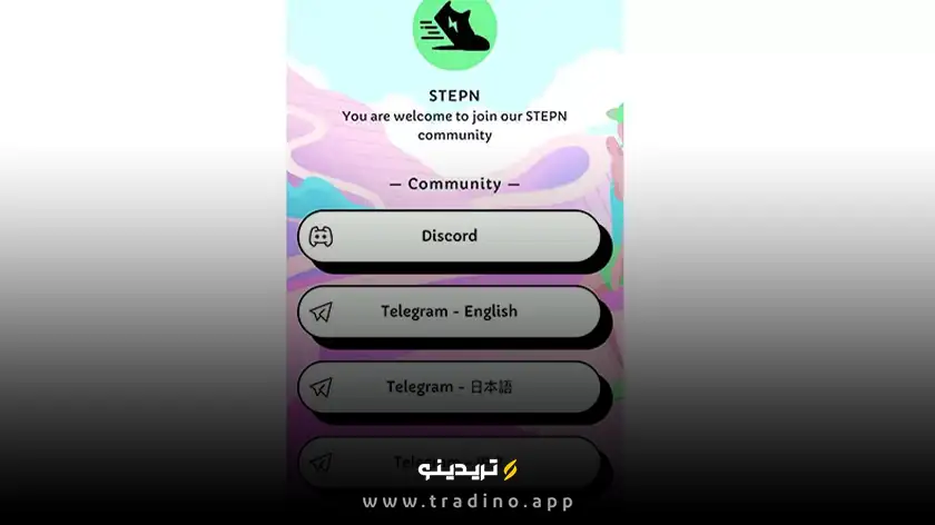 مرحله سوم: عضویت در تلگرام برای دریافت کد فعالسازی