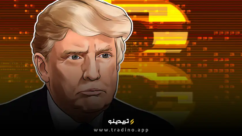 سیاست‌های بیت‌کوین ترامپ به وضعیت اقتصادی آمریکا بستگی دارد