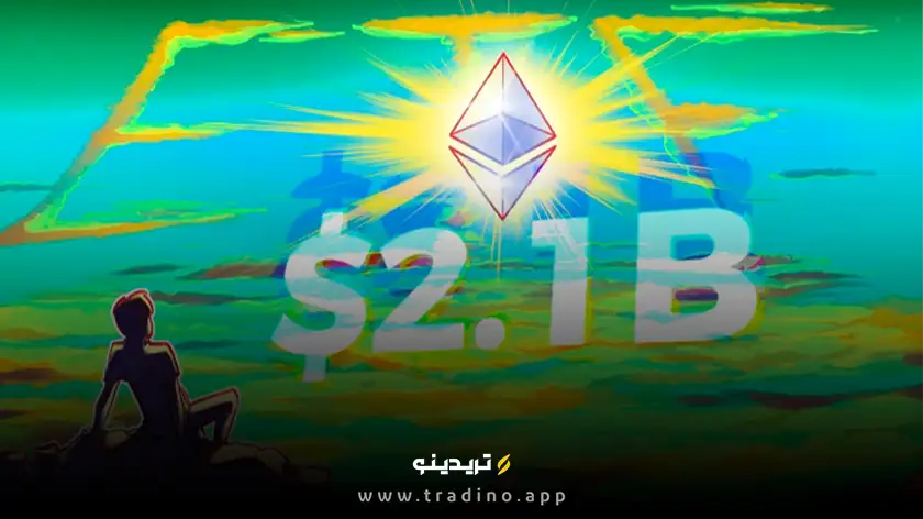 ورود 2.1 میلیارد دلار به ETFهای اتریوم؛ آیا اتریوم در 2025 به 6 هزار دلار خواهد رسید؟