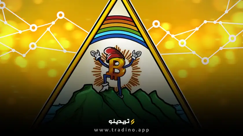ذخایر بیت‌کوین السالوادور به 6,000 BTC رسید؛ ارز دیجیتال به دارایی استراتژیک تبدیل شد