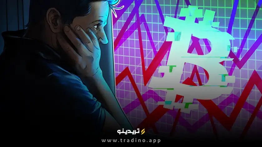 شاخص ترس و طمع بیت‌کوین به پایین‌ترین سطح از اکتبر رسید؛ پیش‌بینی‌ها برای بازار در پایان سال