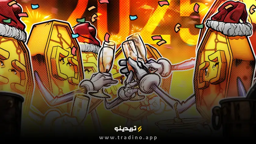 شش تصمیم سال نو برای علاقه‌مندان به کریپتو در سال 2025