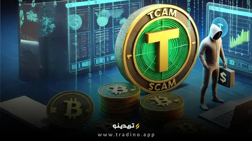 کلاهبرداری تتر