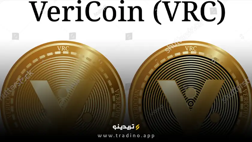 رمز ارز vrc