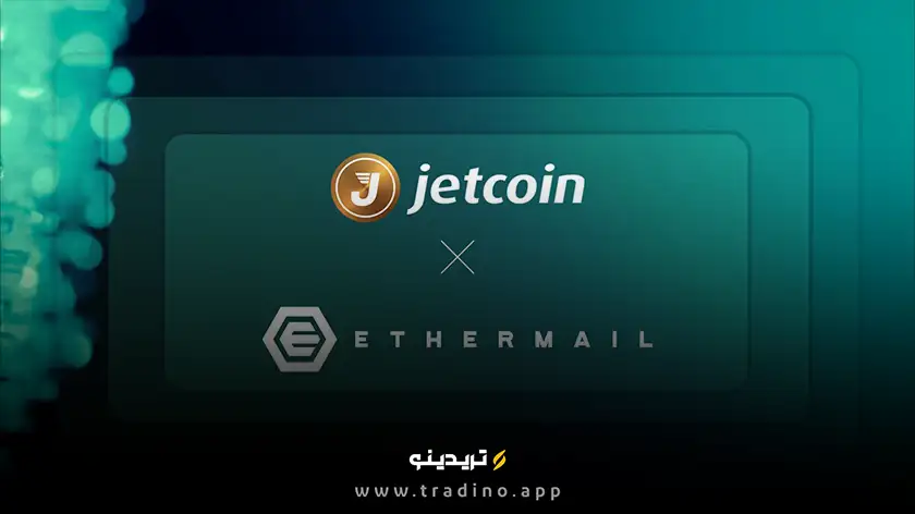 ارز دیجیتال jet