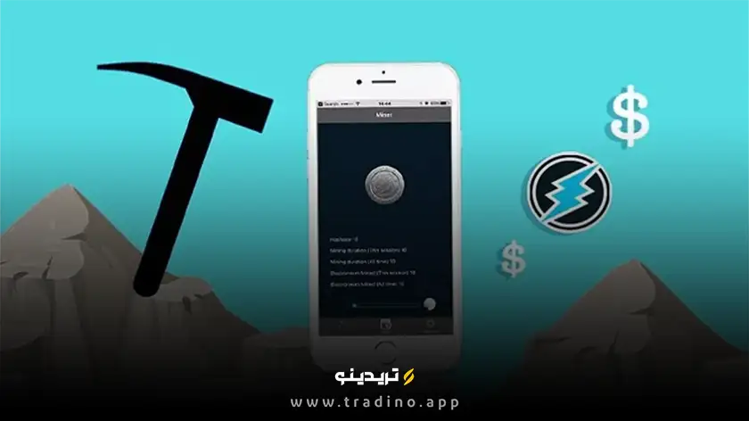 آیا ماینر بیت کوین گوشی واقعاً سود دارد؟ حقیقتی که نمی‌دانستید!