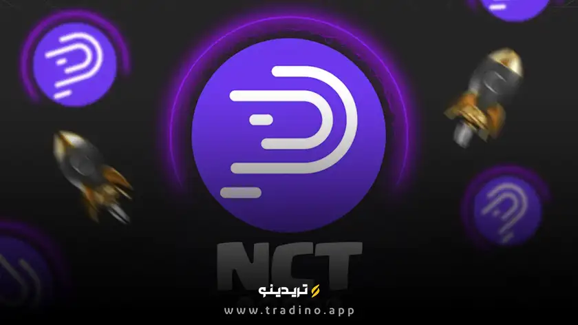 ارز دیجیتال NCT
