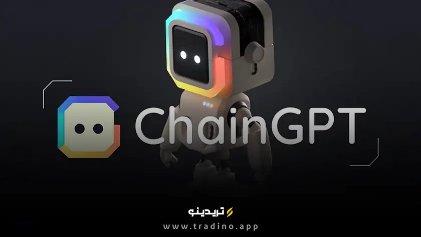ارز دیجیتال CGPT (چین جی پی تی) چیست؟ بررسی رمز ارز ChainGPT