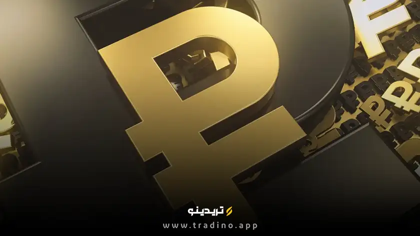 روبل دیجیتال