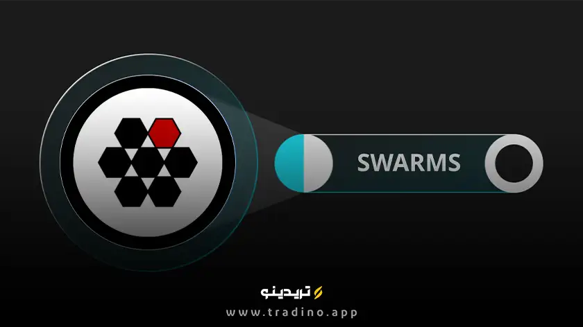 ارز دیجیتال SWARMS (سوارمز) چیست؟ بررسی رمز ارز SWARMS