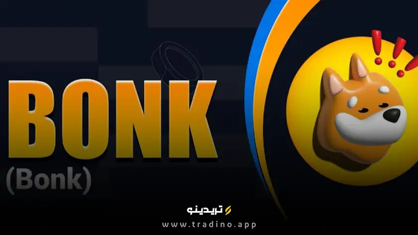 بونک (BONK)